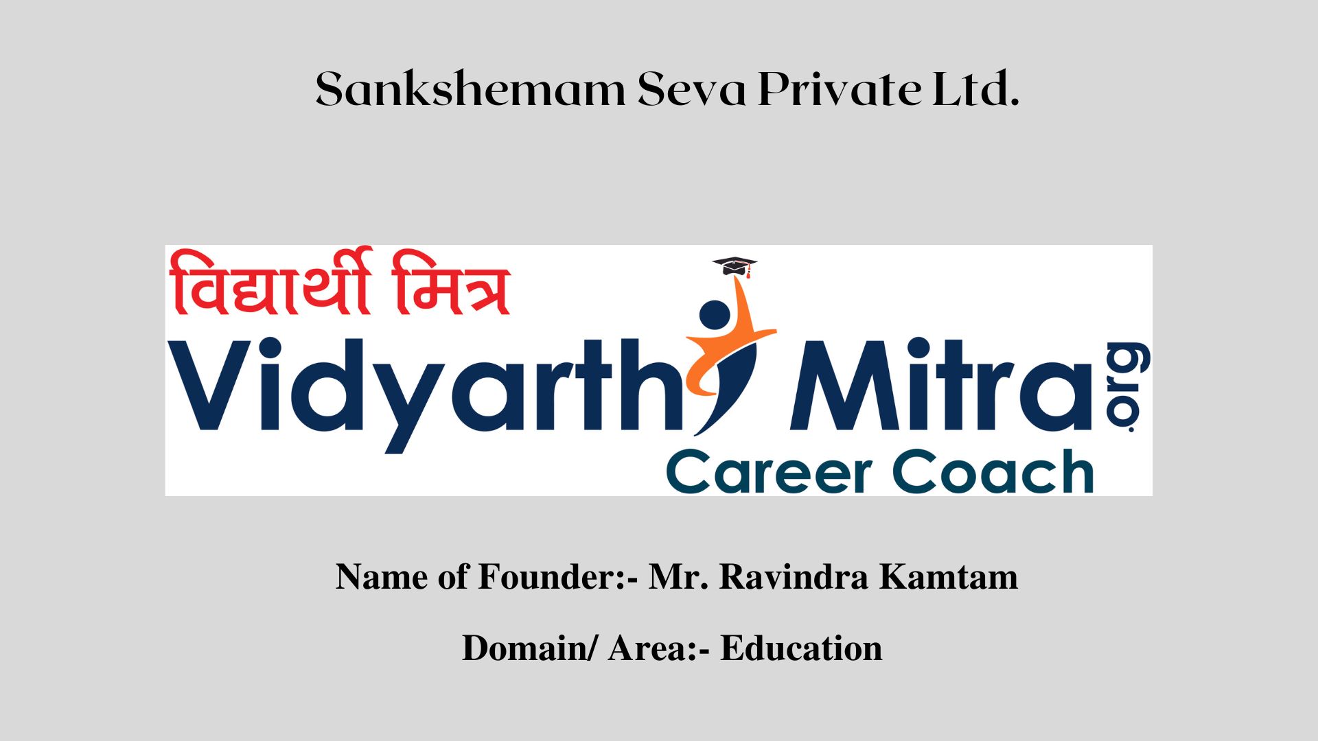 Sankshemam Seva Private Ltd